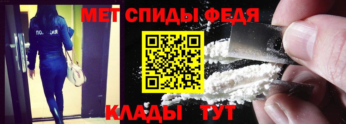 Амфетамин Розовый Бердск