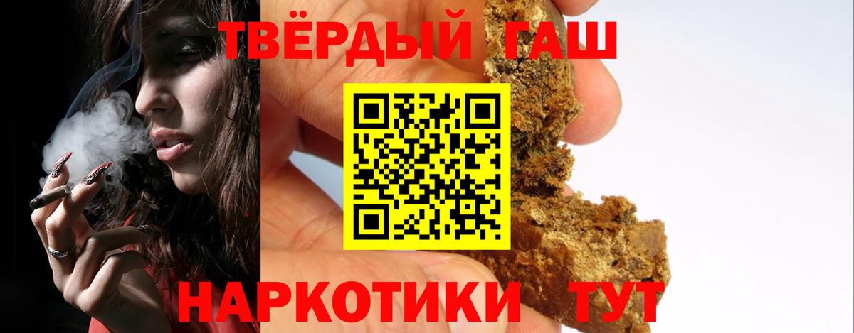 Бердск  Гашиш Cannabis  Вход с VPN 
