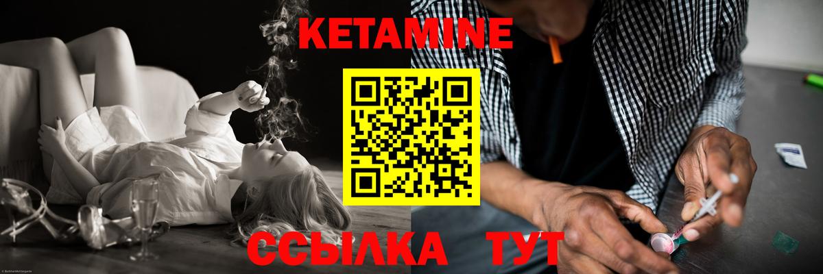 Бердск  Кетамин ketamine  mega как войти  Вход с VPN 