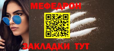 2c-b Моздок