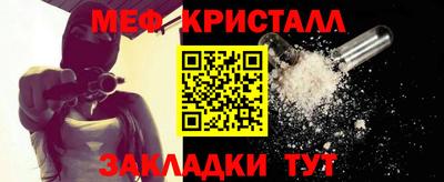 прущая мука Можга
