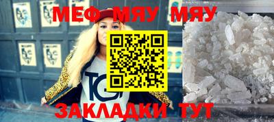 прущие крисы Можайск