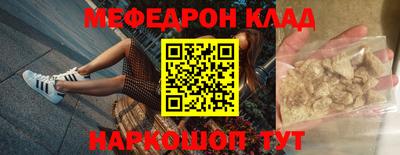 прущая мука Можга