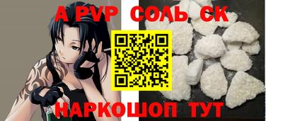 прущие крисы Можайск