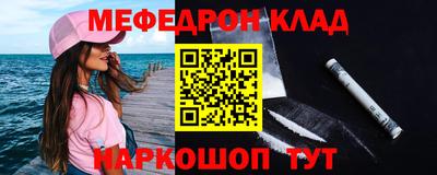 прущая мука Можга