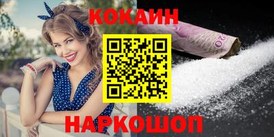 2c-b Моздок