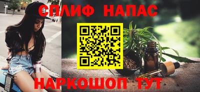 прущие крисы Можайск