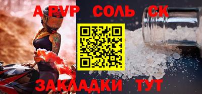2c-b Моздок