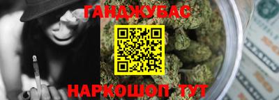 2c-b Моздок