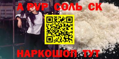 прущие крисы Можайск