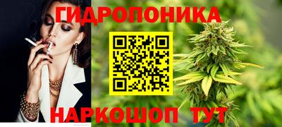 2c-b Моздок