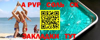 2c-b Моздок