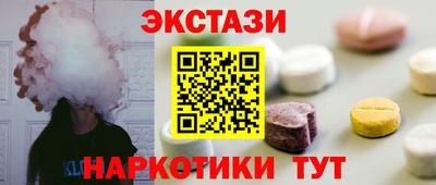 2c-b Моздок