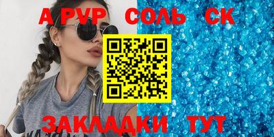 прущие крисы Можайск