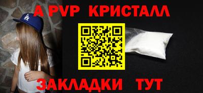прущие крисы Можайск