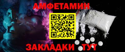 2c-b Моздок