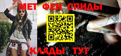 2c-b Моздок