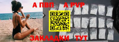 прущие крисы Можайск