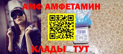 прущие крисы Можайск
