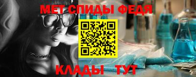 2c-b Моздок