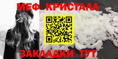 2c-b Моздок