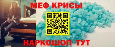 2c-b Моздок