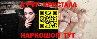 прущие крисы Можайск
