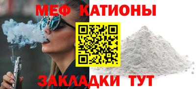 прущая мука Можга