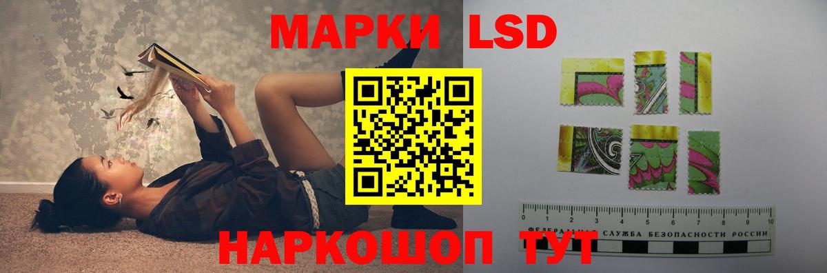 LSD-25 экстази кислота Бердск