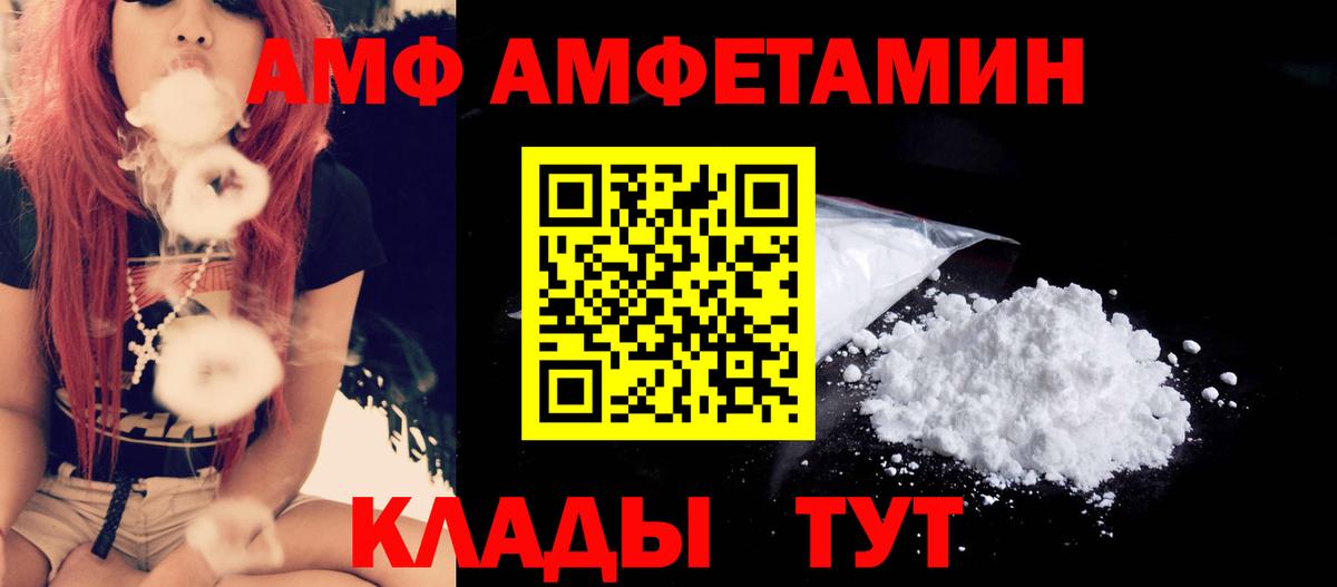 Первитин Methamphetamine  Первитин Methamphetamine  Вход с VPN  Бердск 
