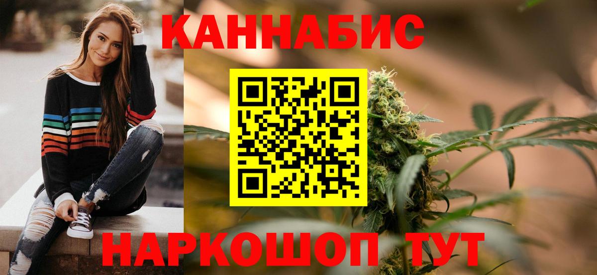 Бошки марихуана MAZAR  Марихуана семена  Конопля ГИДРОПОН  Вход с VPN  Бердск 